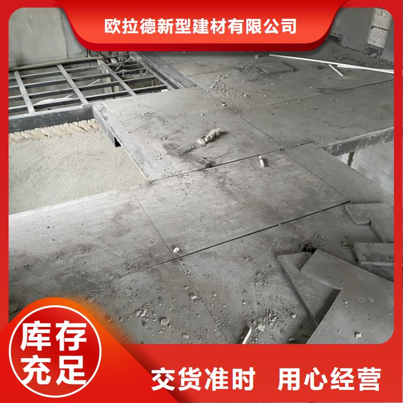 水泥压力板_钢结构楼层板厂家货源