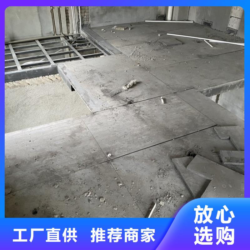 水泥压力板【水泥楼层板】讲信誉保质量