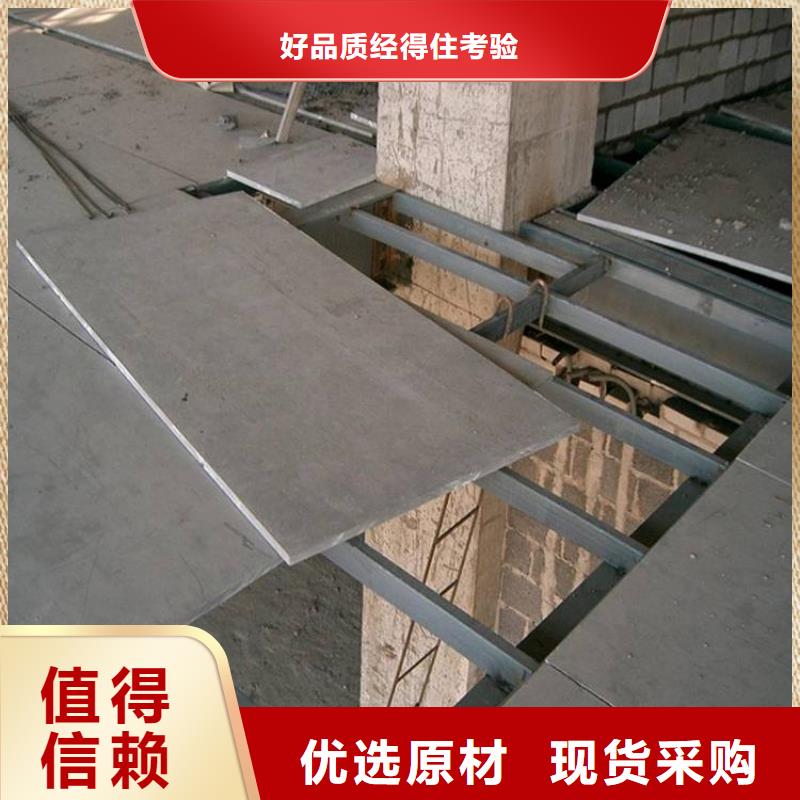 水泥压力板loft夹层板优势
