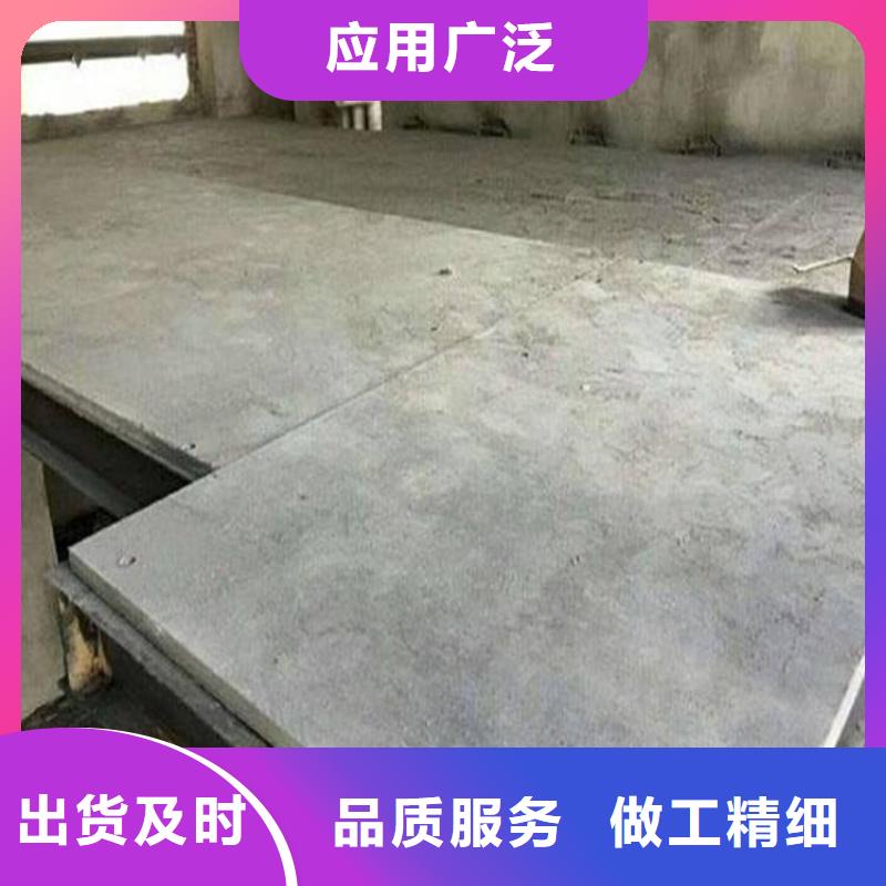 水泥压力板钢结构楼层板真材实料诚信经营