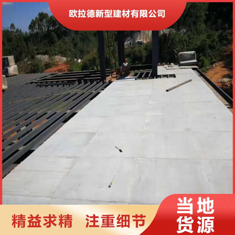 鱼台发挥优势钢结构楼层板注意事项