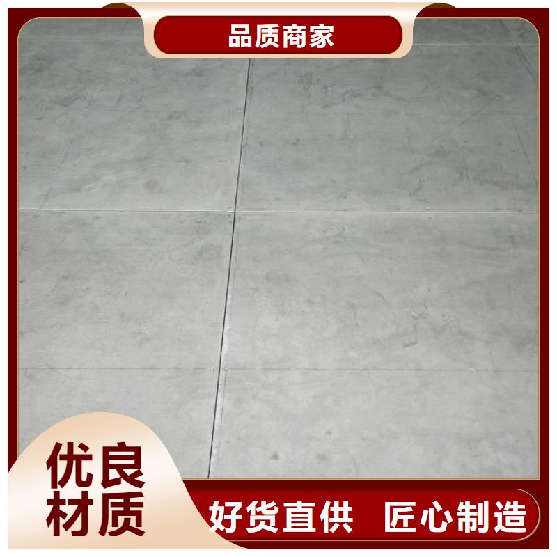 水泥压力板钢结构复式楼层板产品优势特点