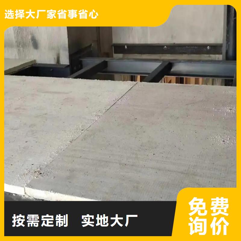西青新买的水泥压力板更为合适