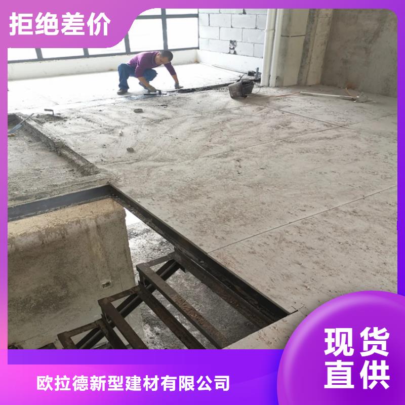 水泥压力板loft夹层板生产加工