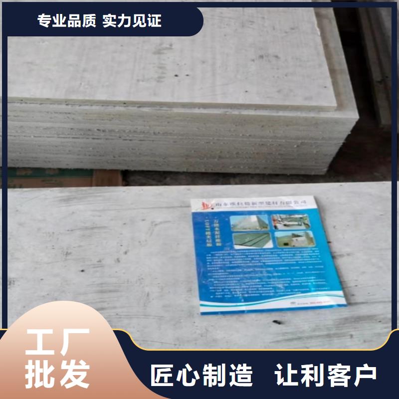 水泥压力板钢结构楼层板真材实料诚信经营