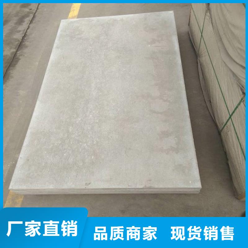水泥压力板轻质隔墙板厂家直销