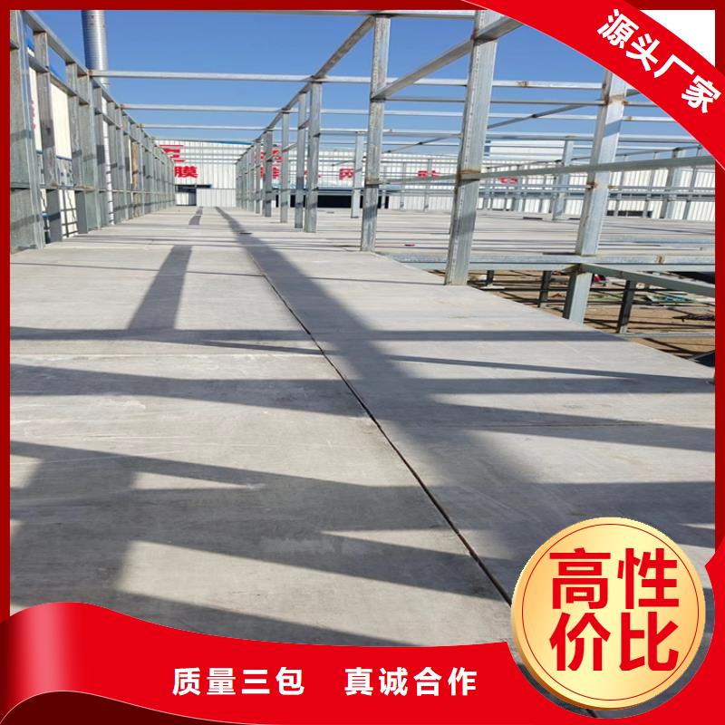 loft复式阁楼板视频-loft复式阁楼板(欧拉德)覆盖地域甘肃省陇南市徽县|西和|兰州|白银|庆阳|嘉峪关|武威
