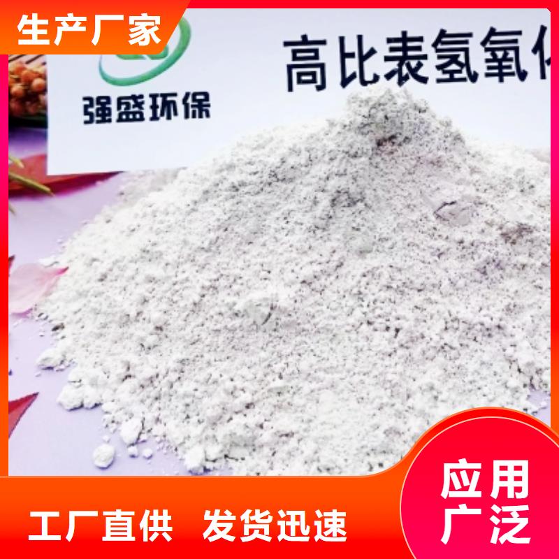 钙剂粉状脱硫剂制造厂家