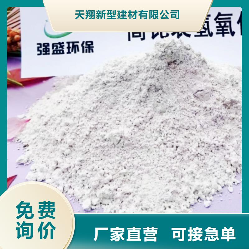 定制氧化锌脱硫剂的当地厂家
