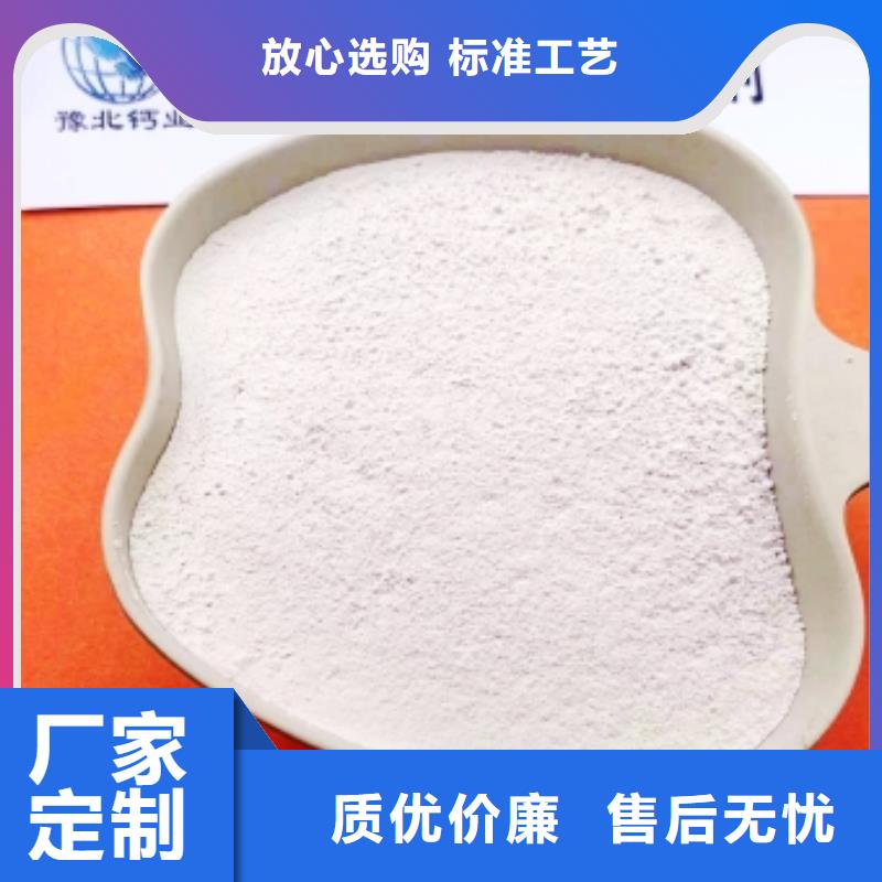 二级消石灰厂家直发-价格透明