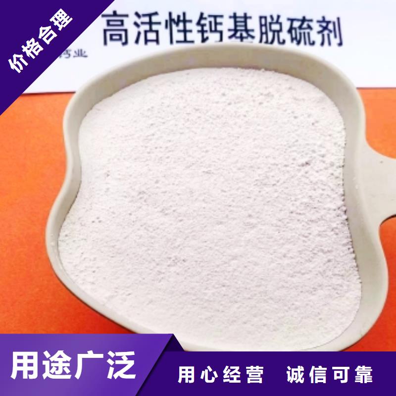 生石灰-多年经验造就好品质
