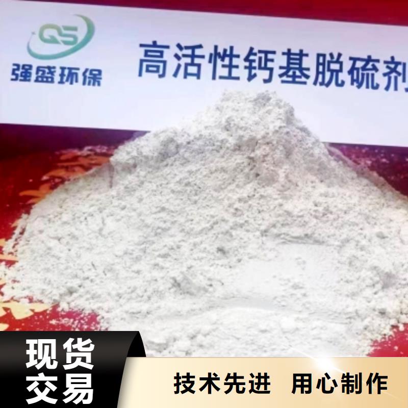 氢氧化钙常年供应