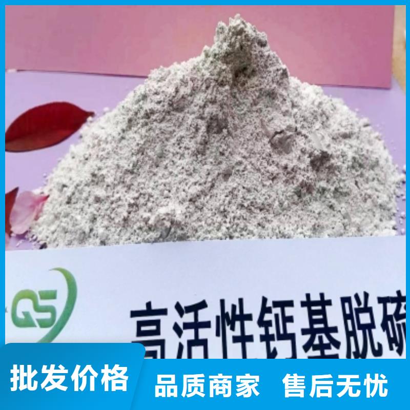 买的放心-圆柱状氢氧化钙厂家