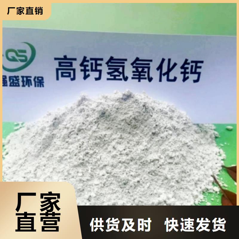 干法脱硫剂厂家-全国接单
