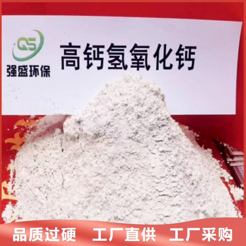 氢氧化钙认准大品牌厂家