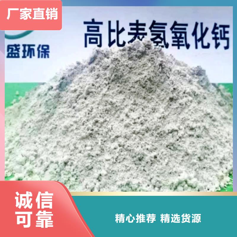 修路石灰现货批发