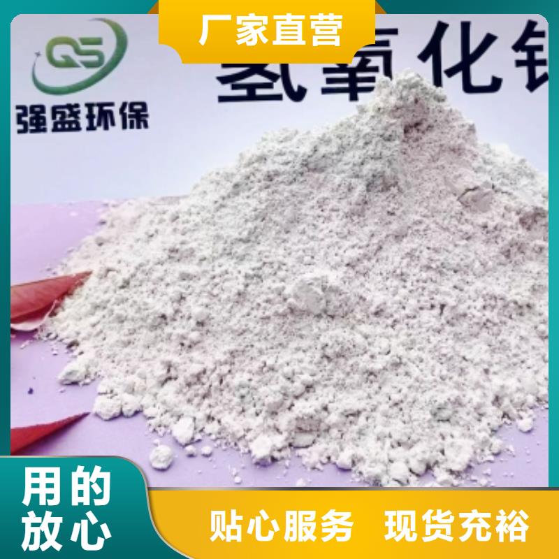 颗粒氢氧化钙正规实体厂家
