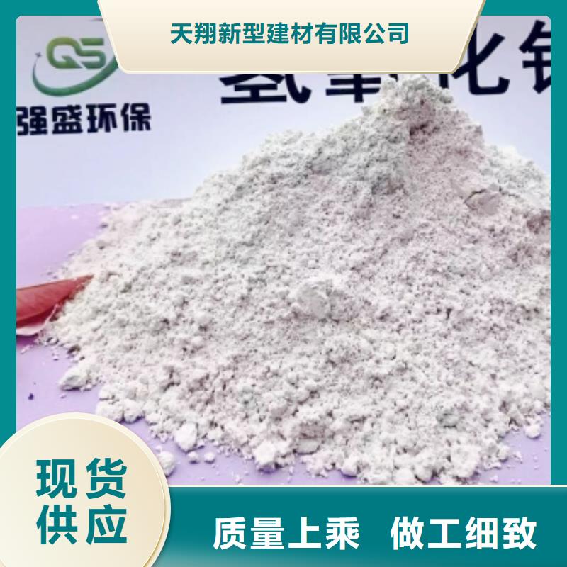 氢氧化钙质检合格出厂