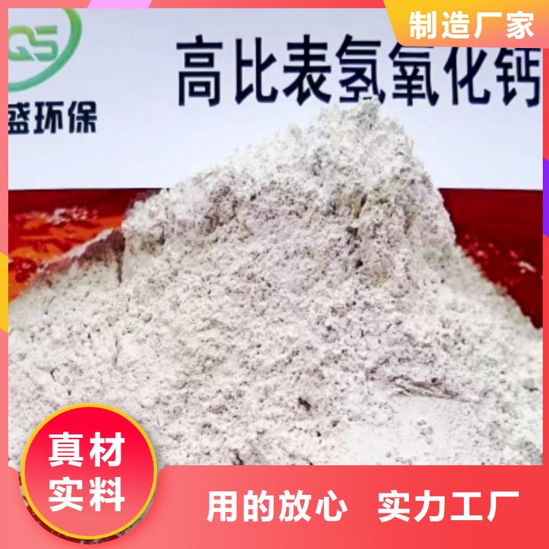 石灰粉十余年厂家