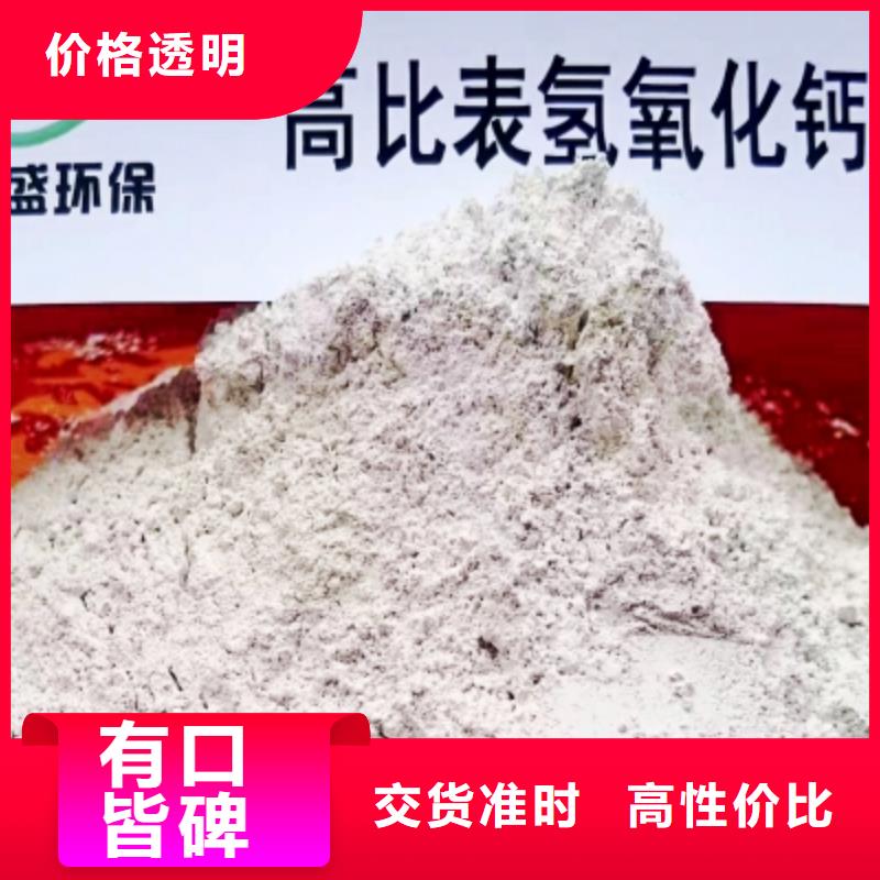 #三级消石灰#-可定制