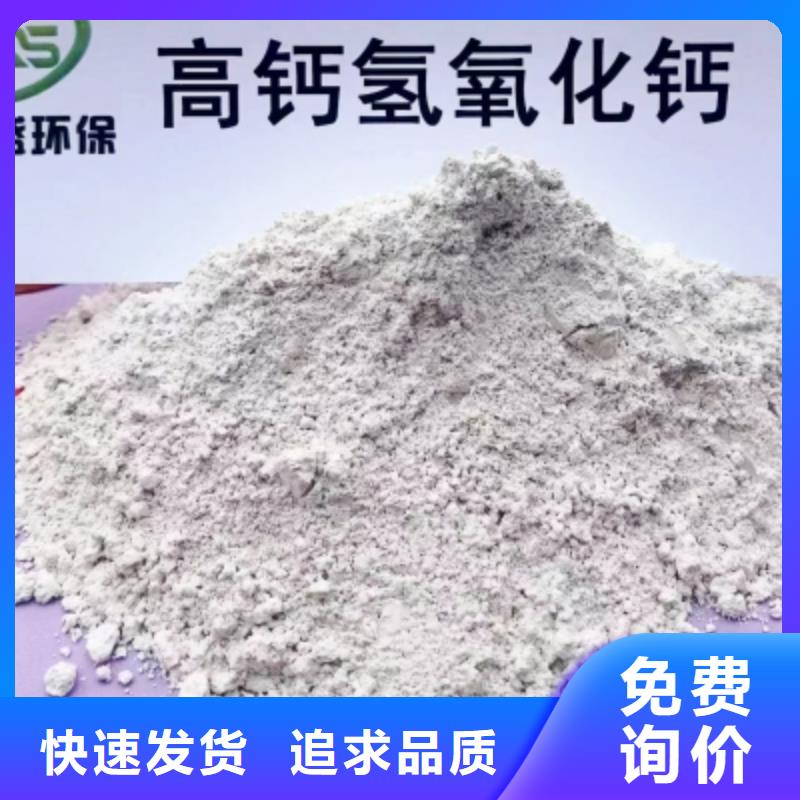 氢氧化钙【白灰块】供应商商家