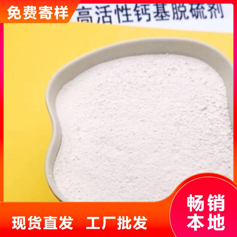 豫北钙业氢氧化钙企业-实力大厂