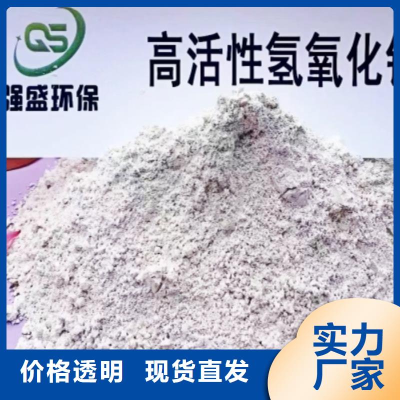 钙剂粉状脱硫剂经验丰富