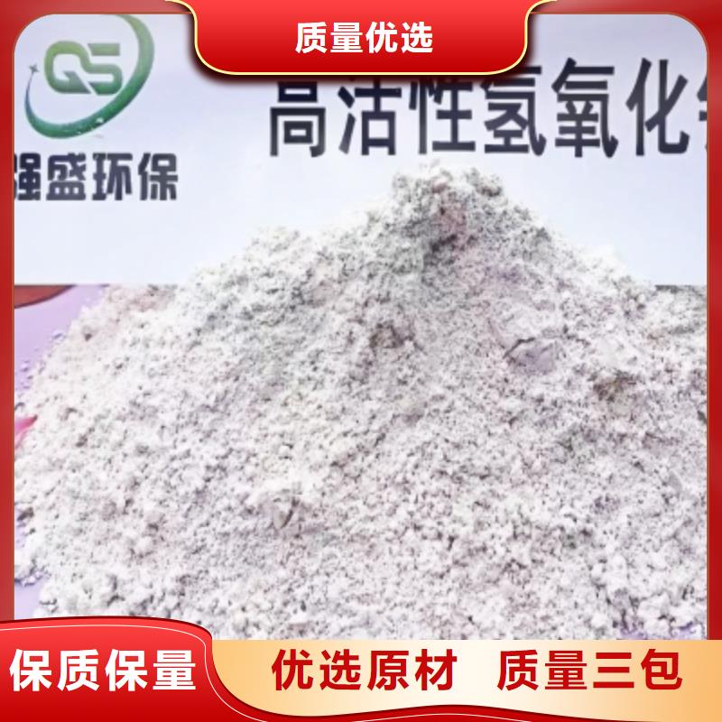填埋石灰生产厂家欢迎致电
