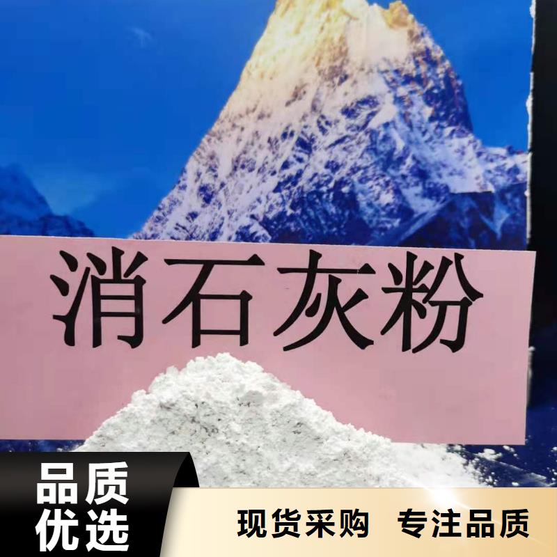 氢氧化钙干法脱硫剂厂家直销放心