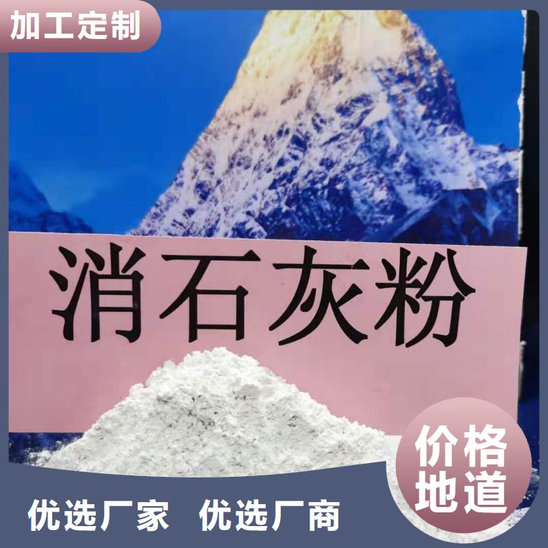 山东石灰厂家价格低