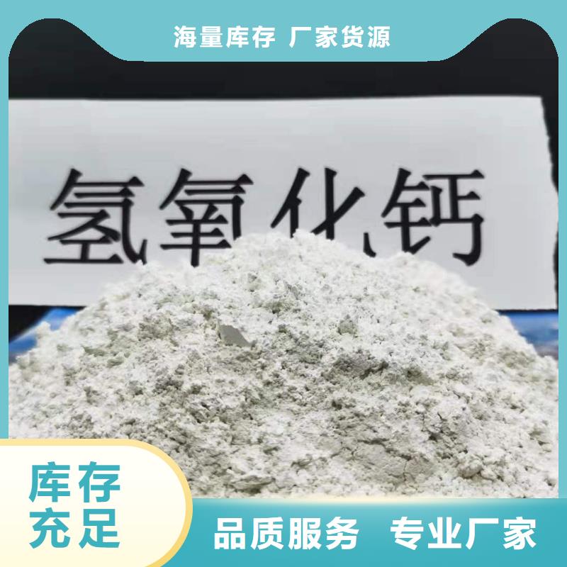 生产移动床脱硫剂_优质厂家