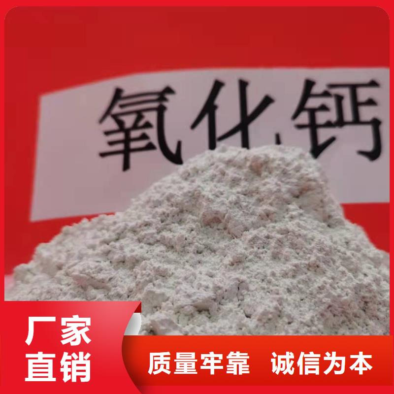定做修路石灰的供货商