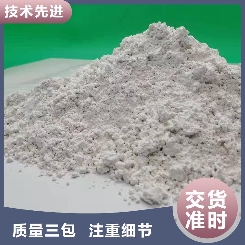 一级消石灰现货批发