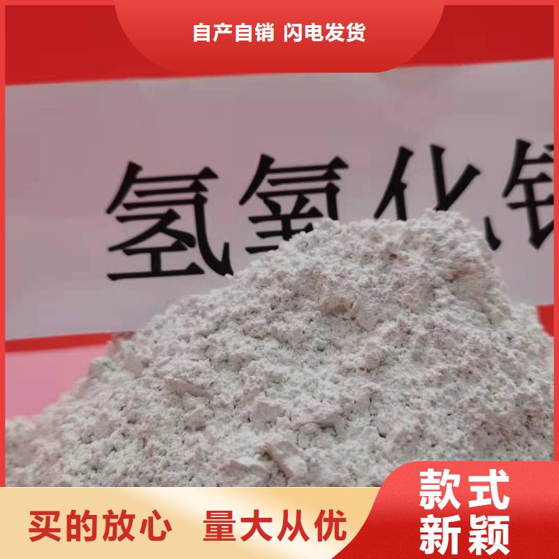 供应批发高比表氢氧化钙药剂-价格优惠