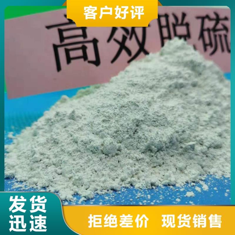 2025价格优惠#颗粒氢氧化钙#本地厂家