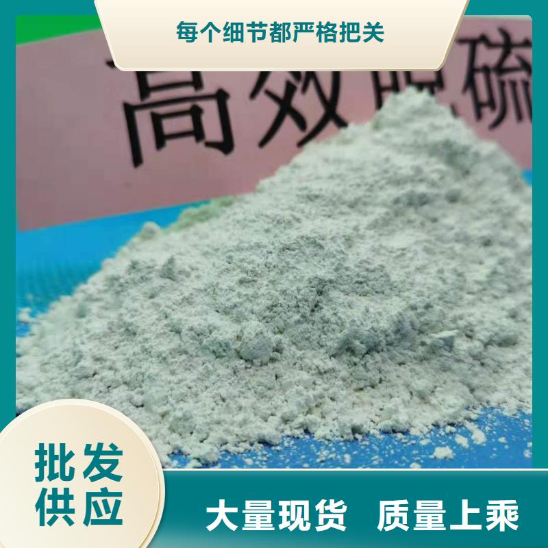 质量好的氧化铁脱硫剂厂家排名