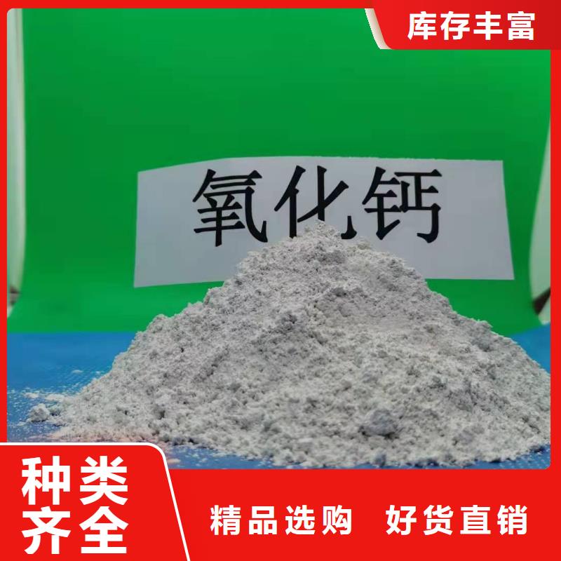 氢氧化钙有口皆碑