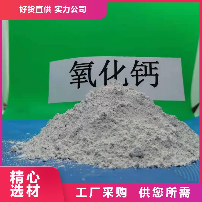 高活性钙基脱硫剂设计-高活性钙基脱硫剂设计图文介绍