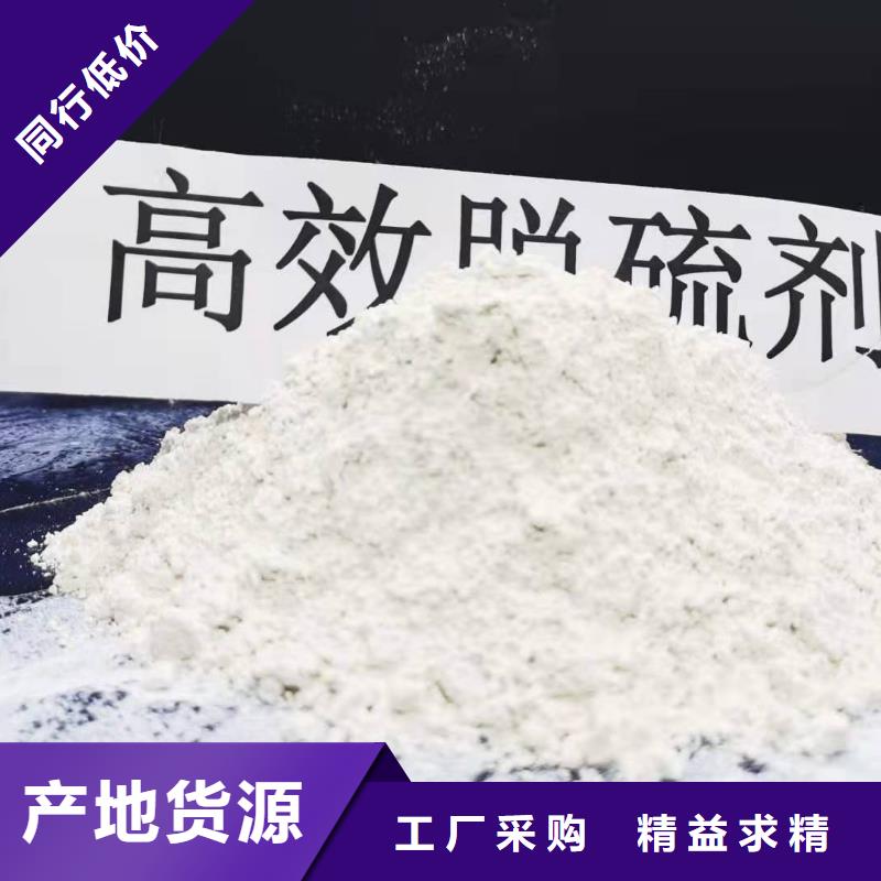 固定床脱硫剂生产厂家有样品