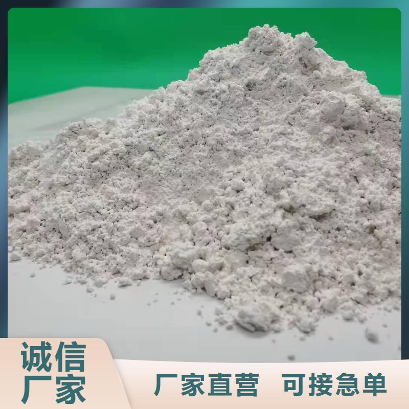 氢氧化钙钙基脱硫剂设计合理