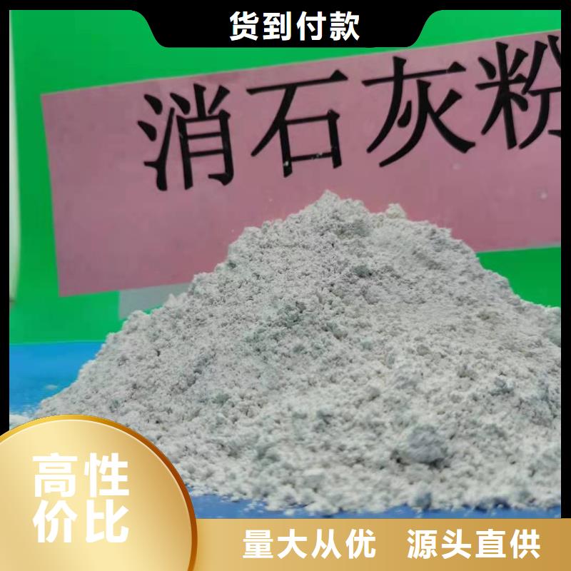 山东石灰厂家价格低