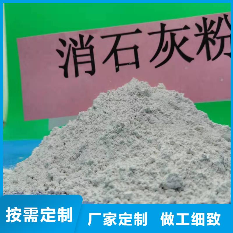 高活性钙剂脱硫剂送货上门
