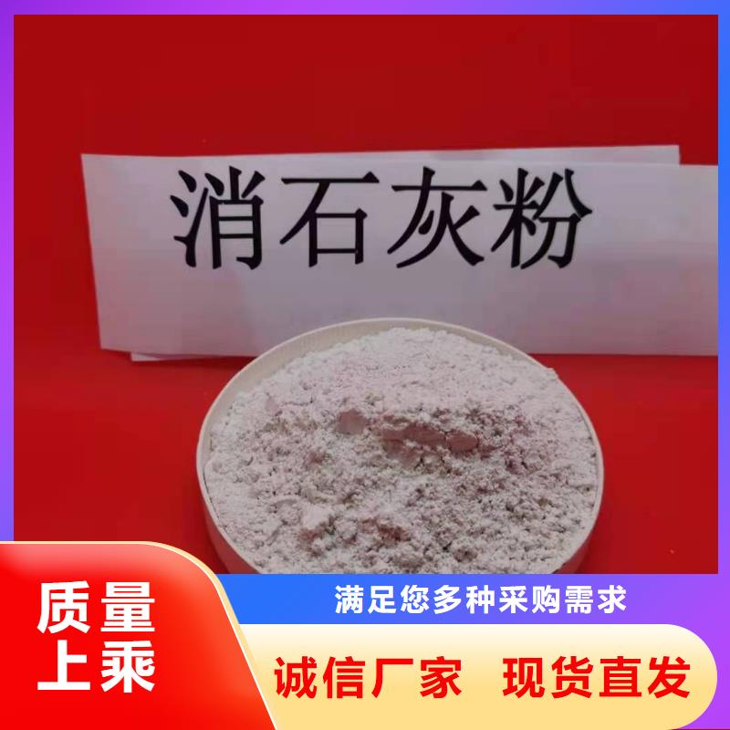 干法脱硫剂工厂-厂家