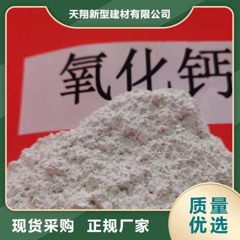 高比表氢氧化钙配方销售厂家