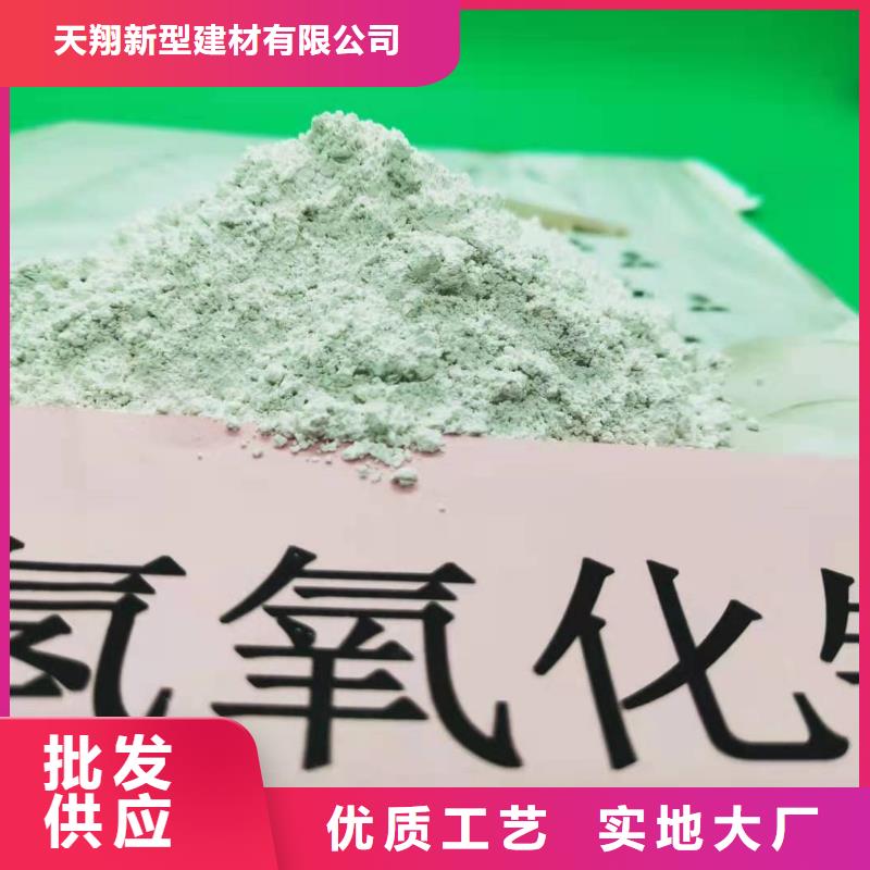三级消石灰品质与价格同行