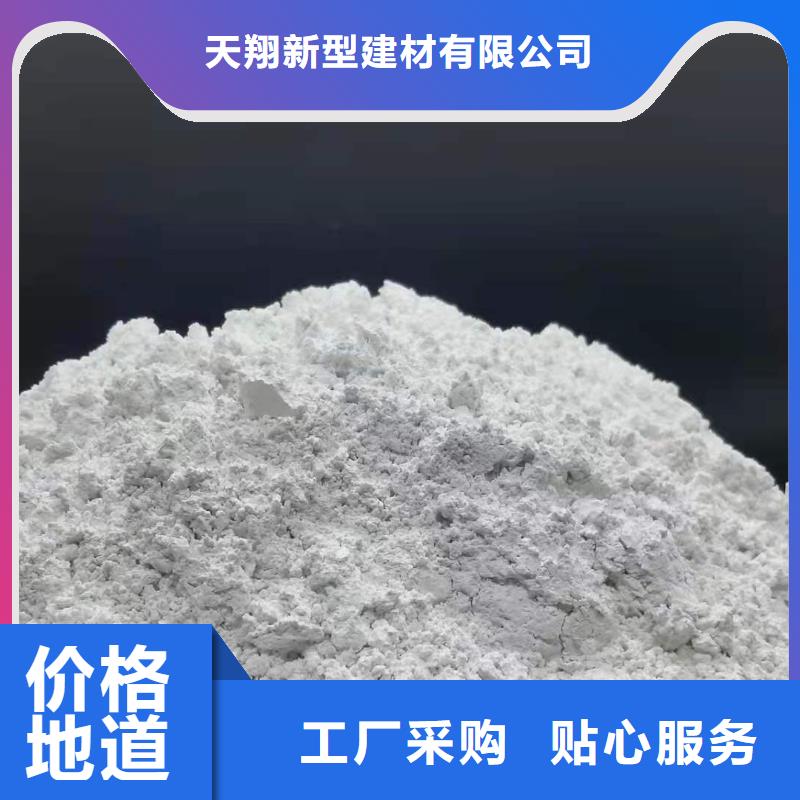 钙基脱硫剂生产公司