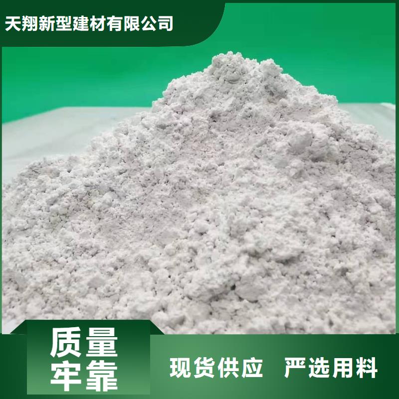氧化钙品质经得起考验