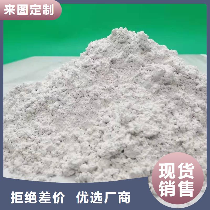 高活性钙基脱硫剂型号齐全