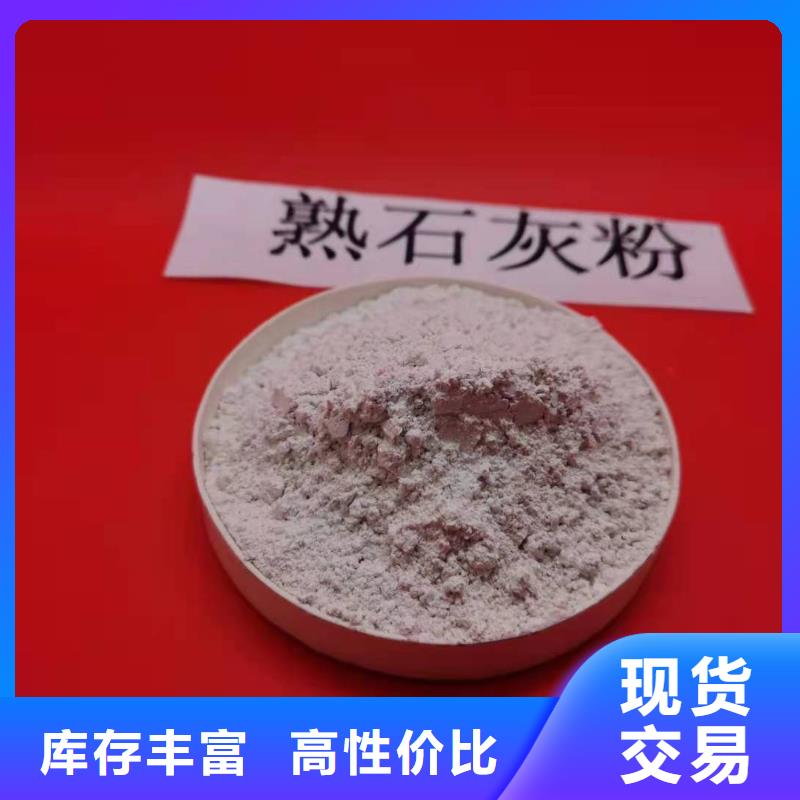 修路石灰现货批发