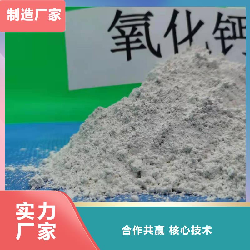 氢氧化钙现货批发